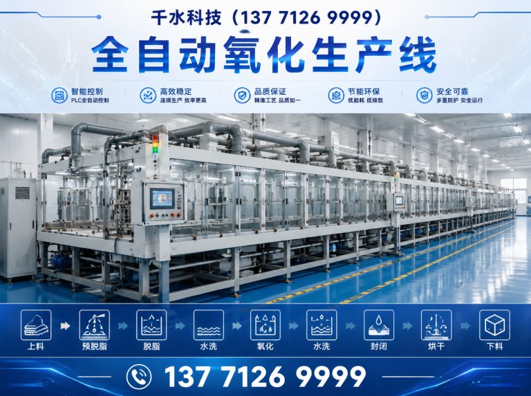安徽节能冷却塔展示图